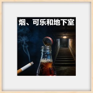 亲爱的我想你 2