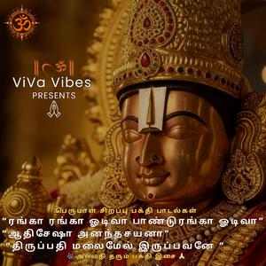 Aadhi Seshaa Anantha Sayana