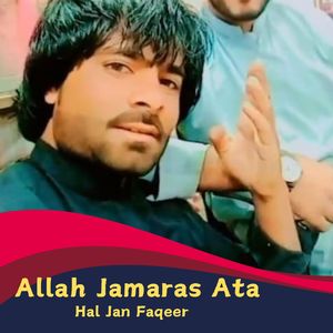 Allah Jan Ni Khalt