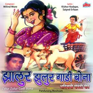 Kave Kave Rangaton Jago