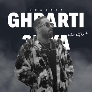 Ghbrti 3liya