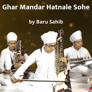 Ghar Mandar Hatnale Sohe