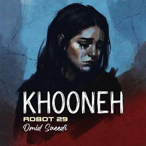 Khooneh (feat. Omid Saeedi) (Persian Rock Reimagined)