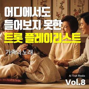 그대의 이름으로