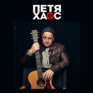 Третье лицо