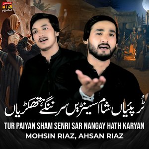 Tur Paiyan Sham Senri Sar Nangay Hath Karyan