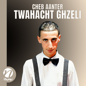 Twahacht Ghzeli