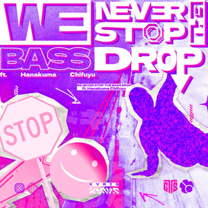 WE NEVER STOP THE BASS DROP (ft. Hanakuma Chifuyu)
