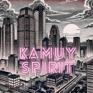 夜の街に溶けて