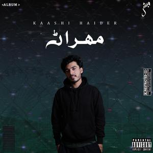 Haq ustaad (feat. Arsal Hussain)