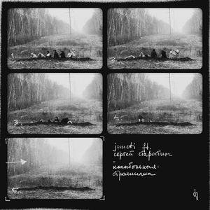 Колыбельная-страшилка