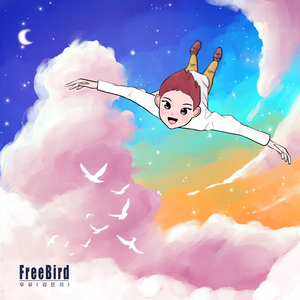 Freebird (Inst.)