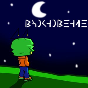 Вдохновение
