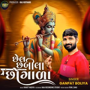 Chhel Chhabila Chhogala