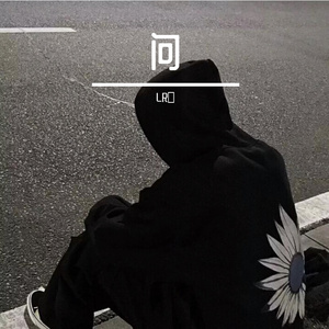 不怪她+失恋阵线联盟（翻自 张远清）