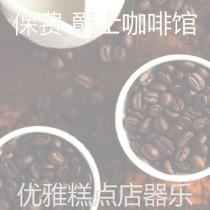 抚慰的糕点店回忆