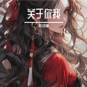 救赎