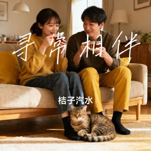 住在心里的你