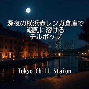 夜明けまであと少し