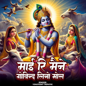 Maai Ri Maine Govind Lino Mol