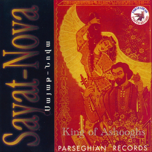 Ashkharoums Akh Chim Khashi (feat. Levon Katerjian)