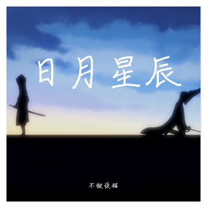 《听爷爷回忆他的小时候》