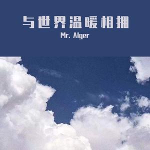 经济舱伴奏纯版