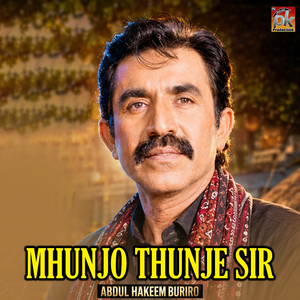 Mhunjo Thunje Sir