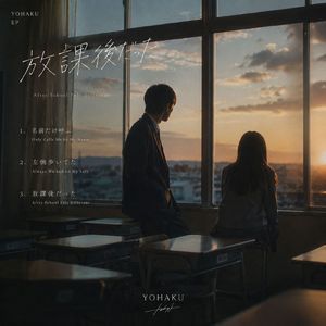 左側歩いてた
