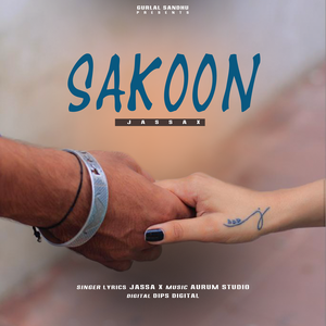 Sakoon