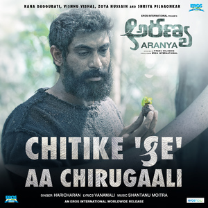 Chitike 'Se' Aa Chirugaali