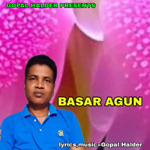 BASAR AGUN