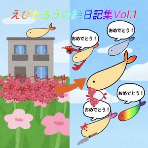 あたしのブラを嗅いだのは