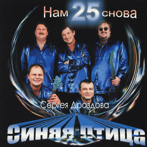 Подорожник