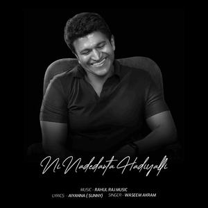 Ni Nadedanta Hadiyali