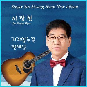 한세상
