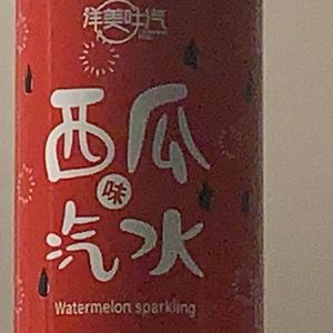 多少
