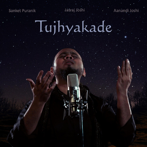 Tumcha Palna (feat. Onkar Tarkase)