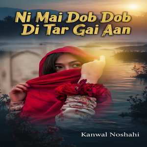 Ni Mai Dob Dob Di Tar Gai Aan (1)