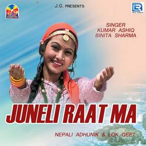 Juneli Raat Ma