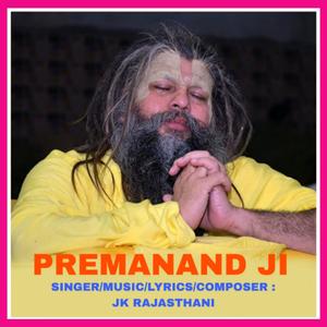 Premanand ji