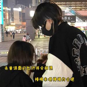 七大大-许星辰你猜我在干什么我在等风等风热吻你（七大大 remix）