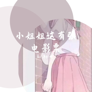 Lady（Prod by.Nino)