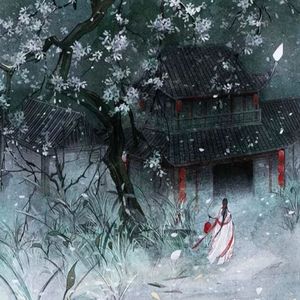 半故（翻自沉姜鱼）