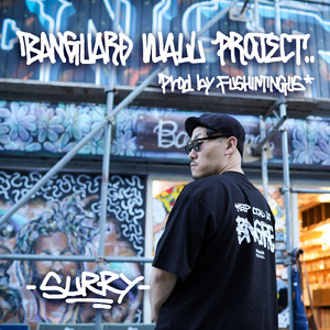 BANGUARD WALL PROJECT