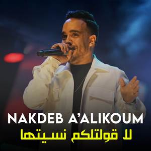 Nakdeb A'alikoum - Live