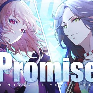 「Promise」
