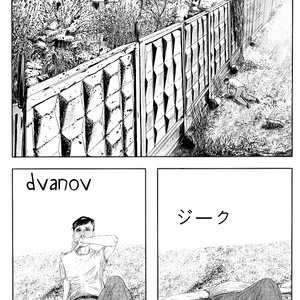 стрижи (Молох remix)