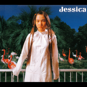 わかってるでしょ