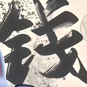 青草原-整曲 伴奏